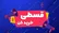 خرید اقساطی